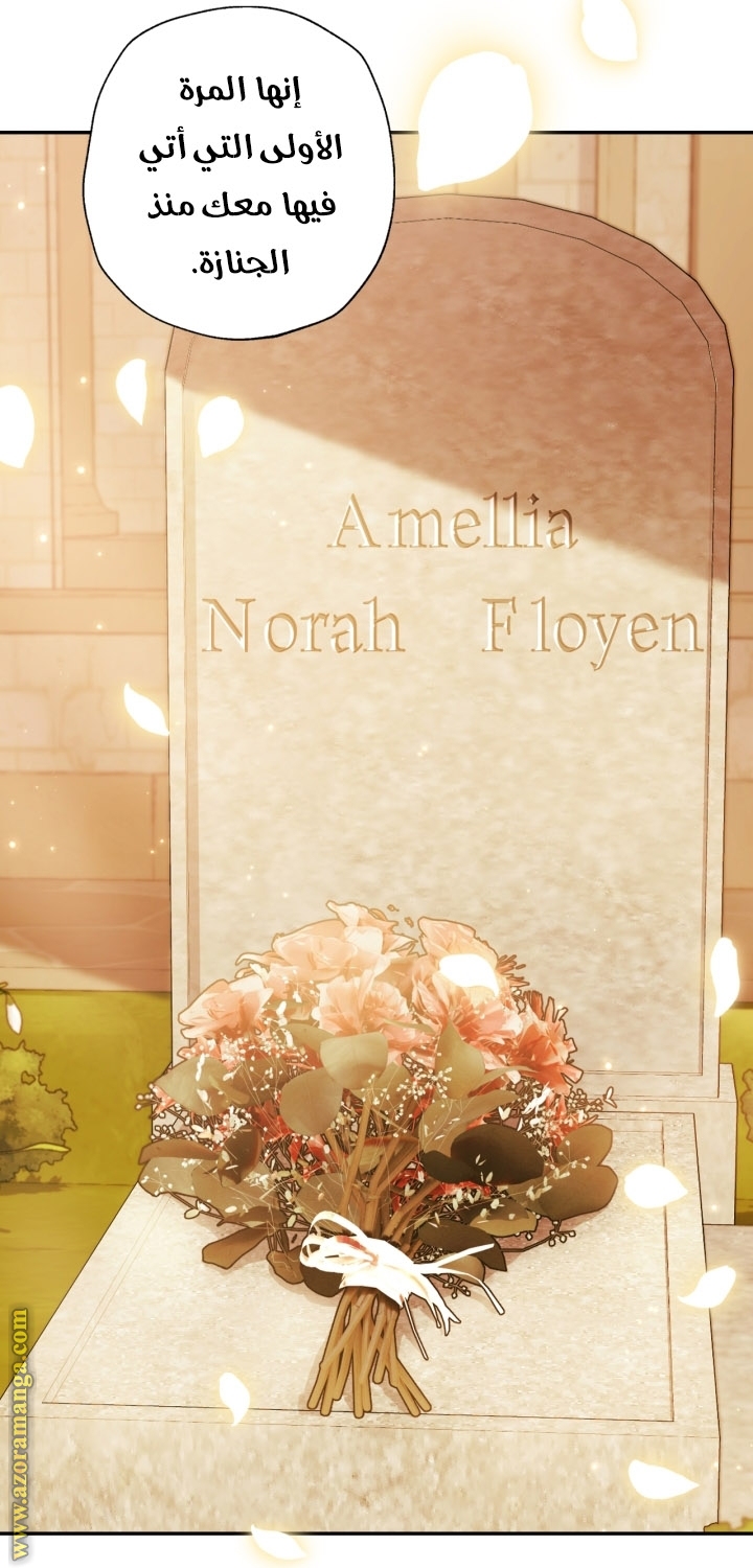 Read Father I Don’t Want to Get Married AR Manga Online