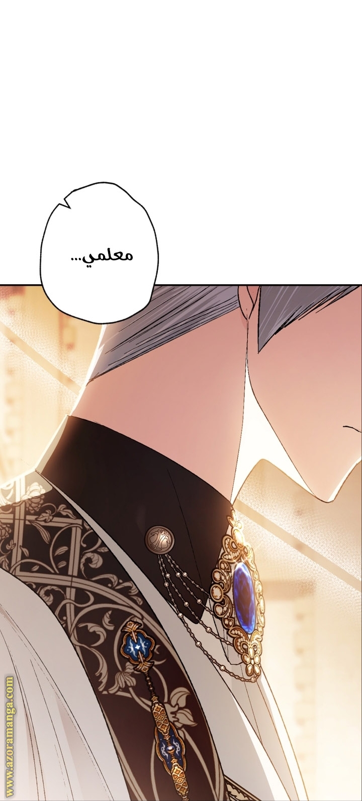 Read Father I Don’t Want to Get Married AR Manga Online