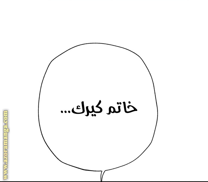 Read Father I Don’t Want to Get Married AR Manga Online