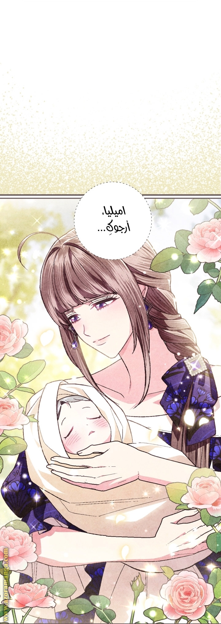 Read Father I Don’t Want to Get Married AR Manga Online