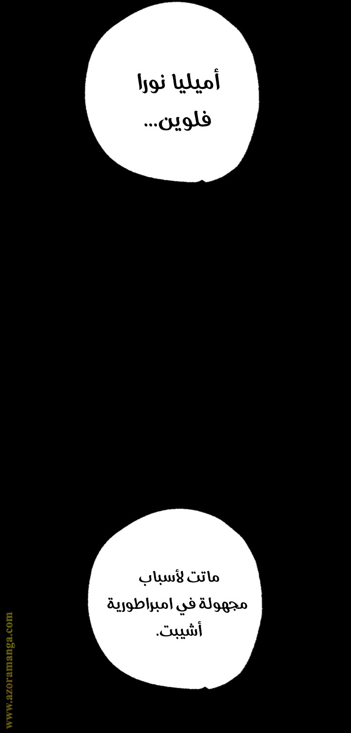 Read Father I Don’t Want to Get Married AR Manga Online