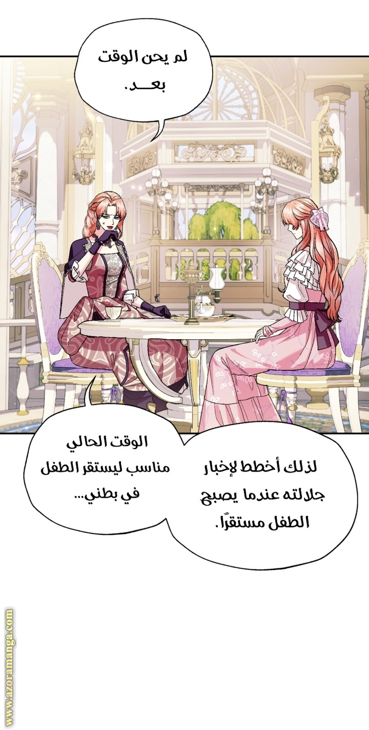 Read Father I Don’t Want to Get Married AR Manga Online
