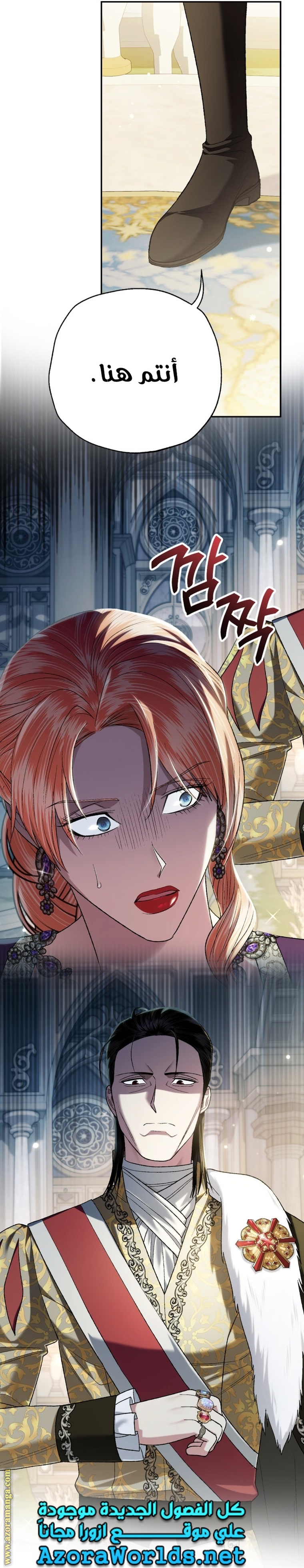 Read Father I Don’t Want to Get Married AR Manga Online