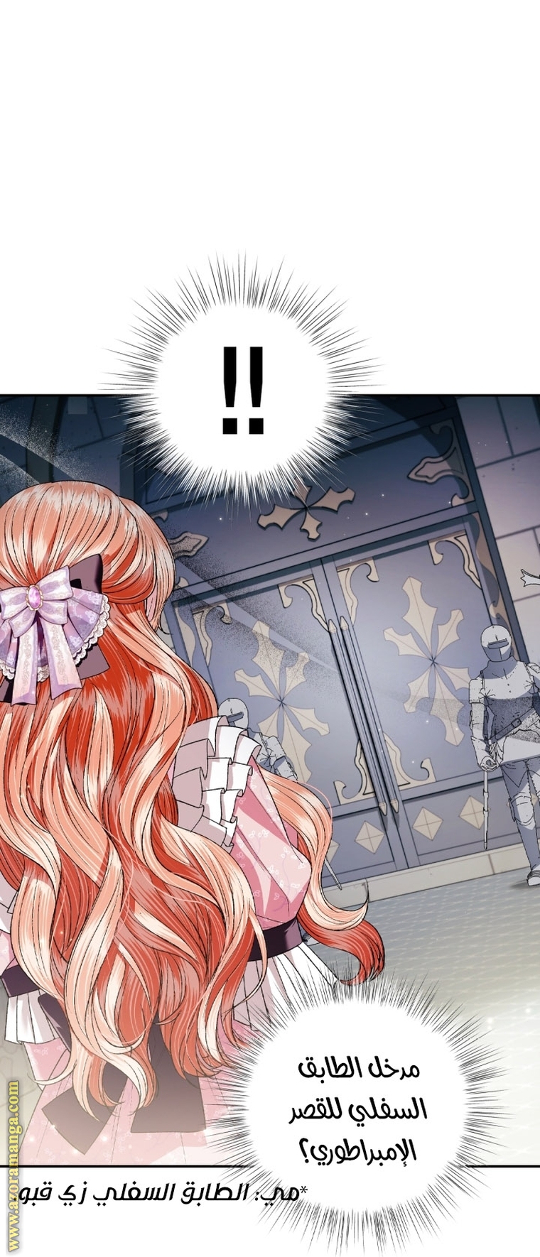 Read Father I Don’t Want to Get Married AR Manga Online