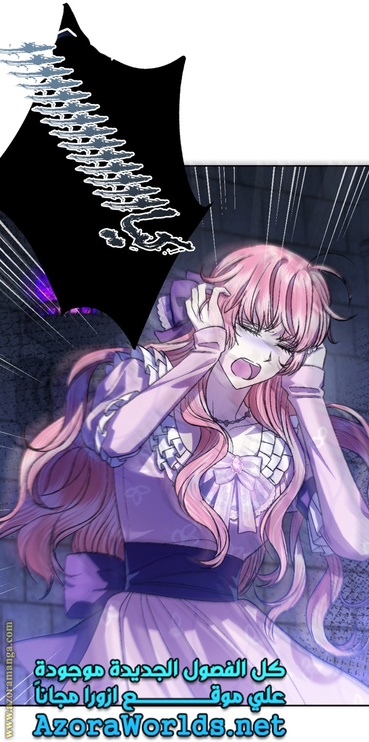 Read Father I Don’t Want to Get Married AR Manga Online