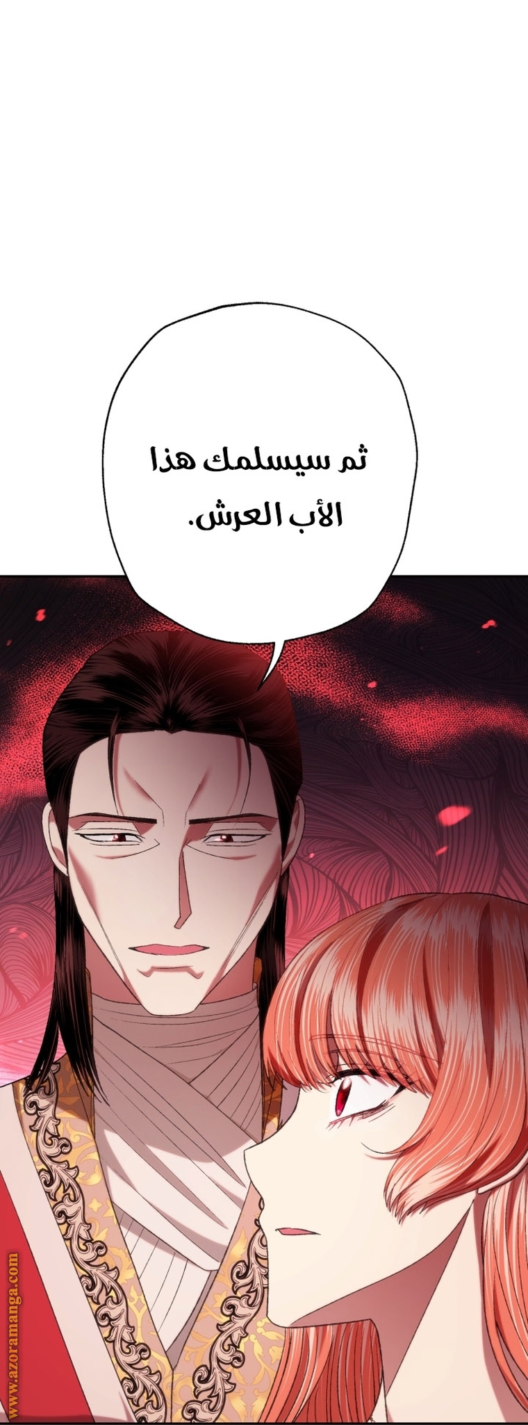Read Father I Don’t Want to Get Married AR Manga Online