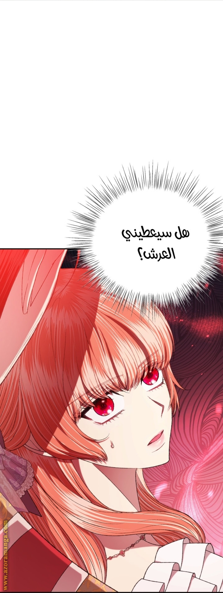 Read Father I Don’t Want to Get Married AR Manga Online