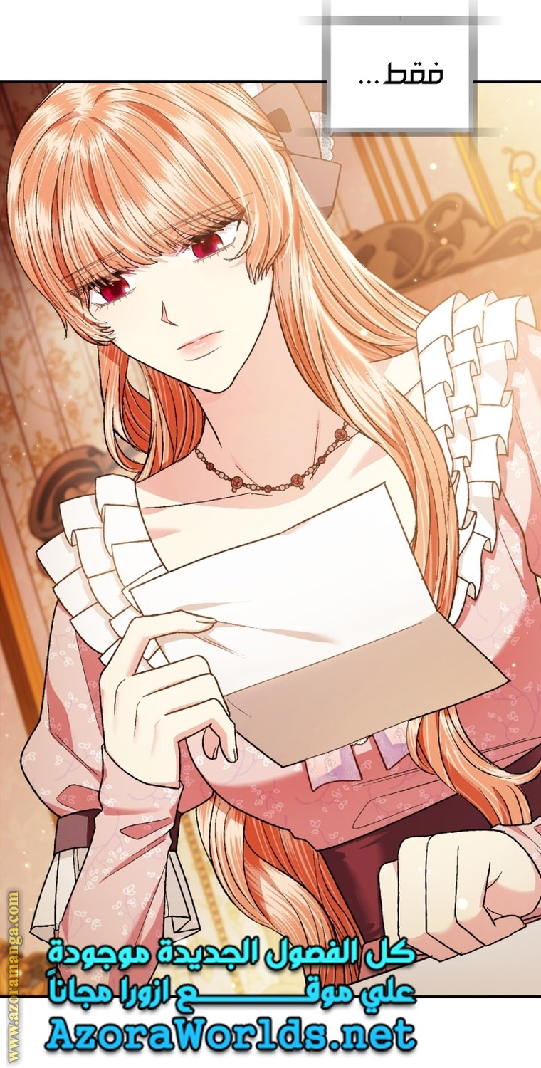 Read Father I Don’t Want to Get Married AR Manga Online