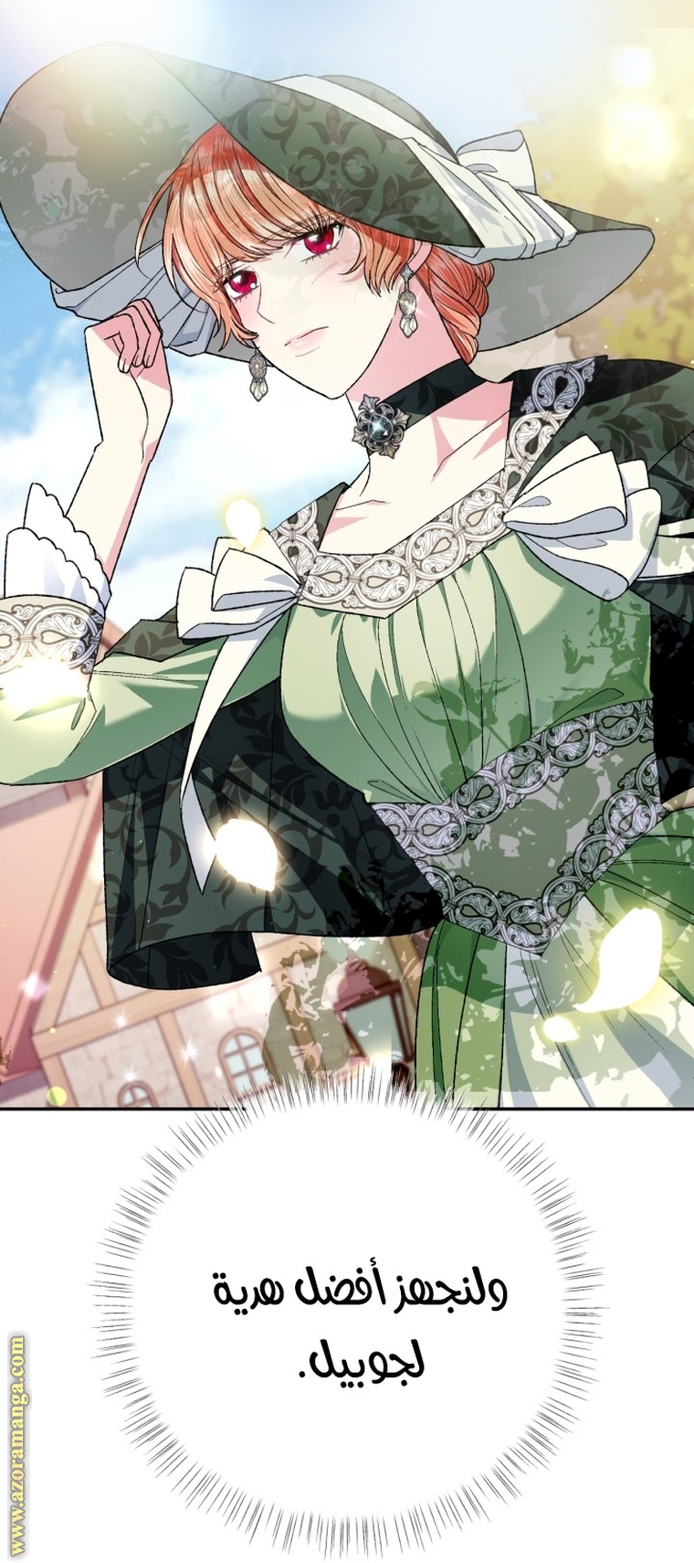 Read Father I Don’t Want to Get Married AR Manga Online