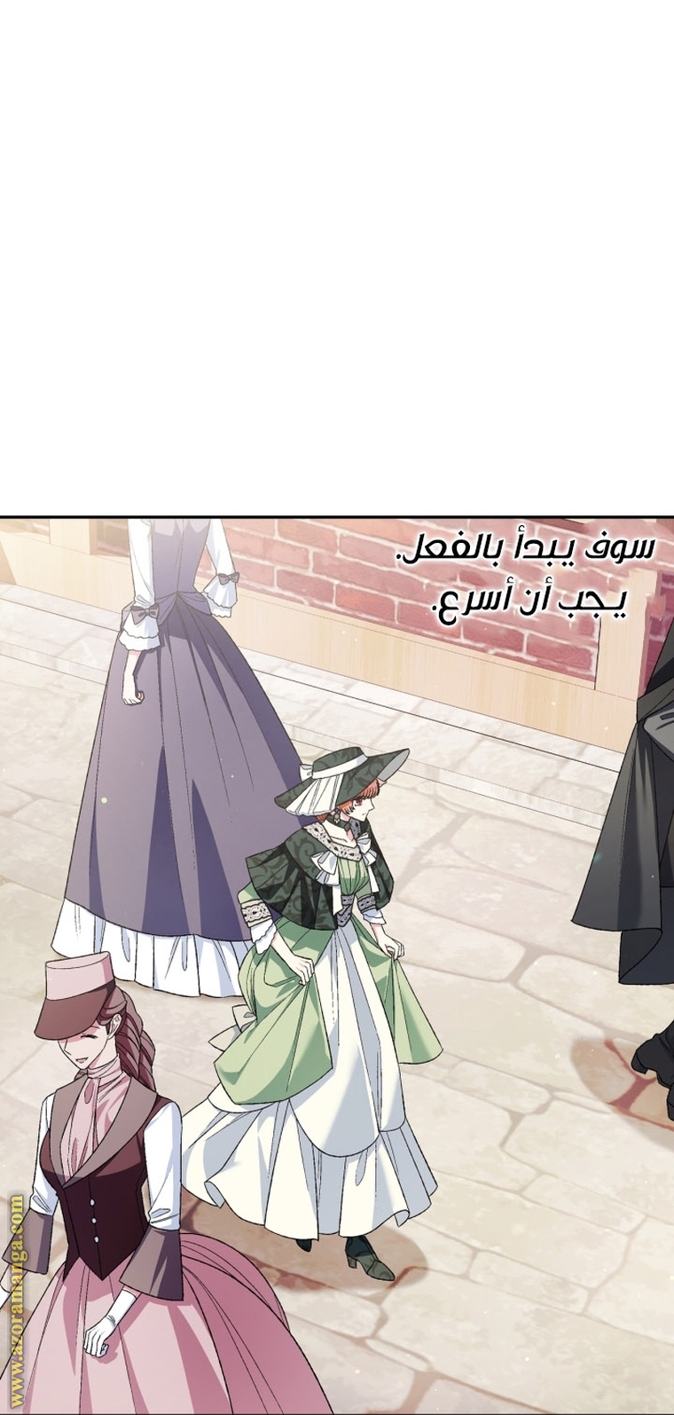 Read Father I Don’t Want to Get Married AR Manga Online