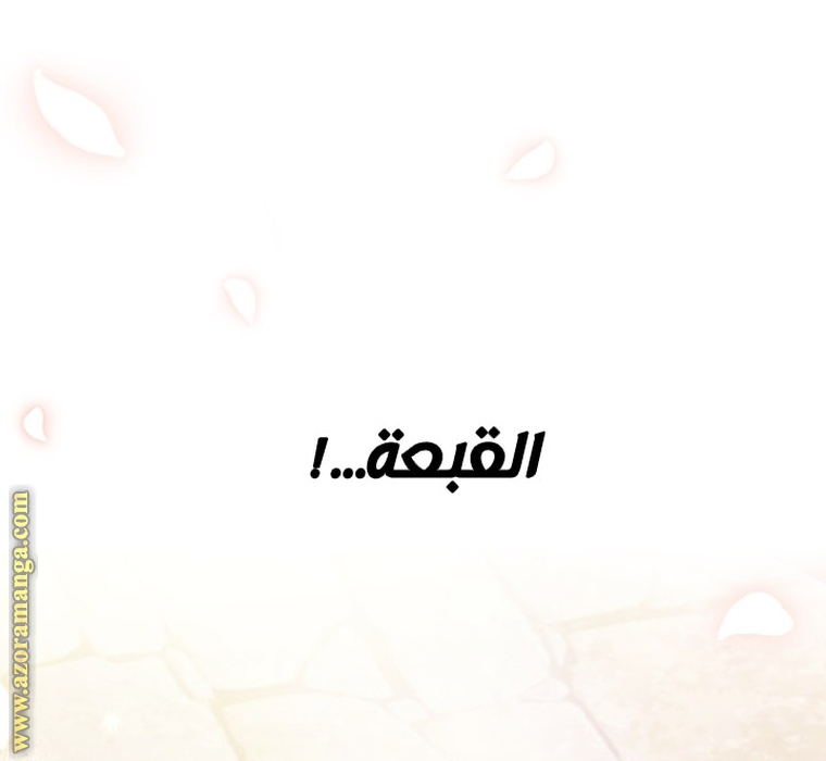 Read Father I Don’t Want to Get Married AR Manga Online