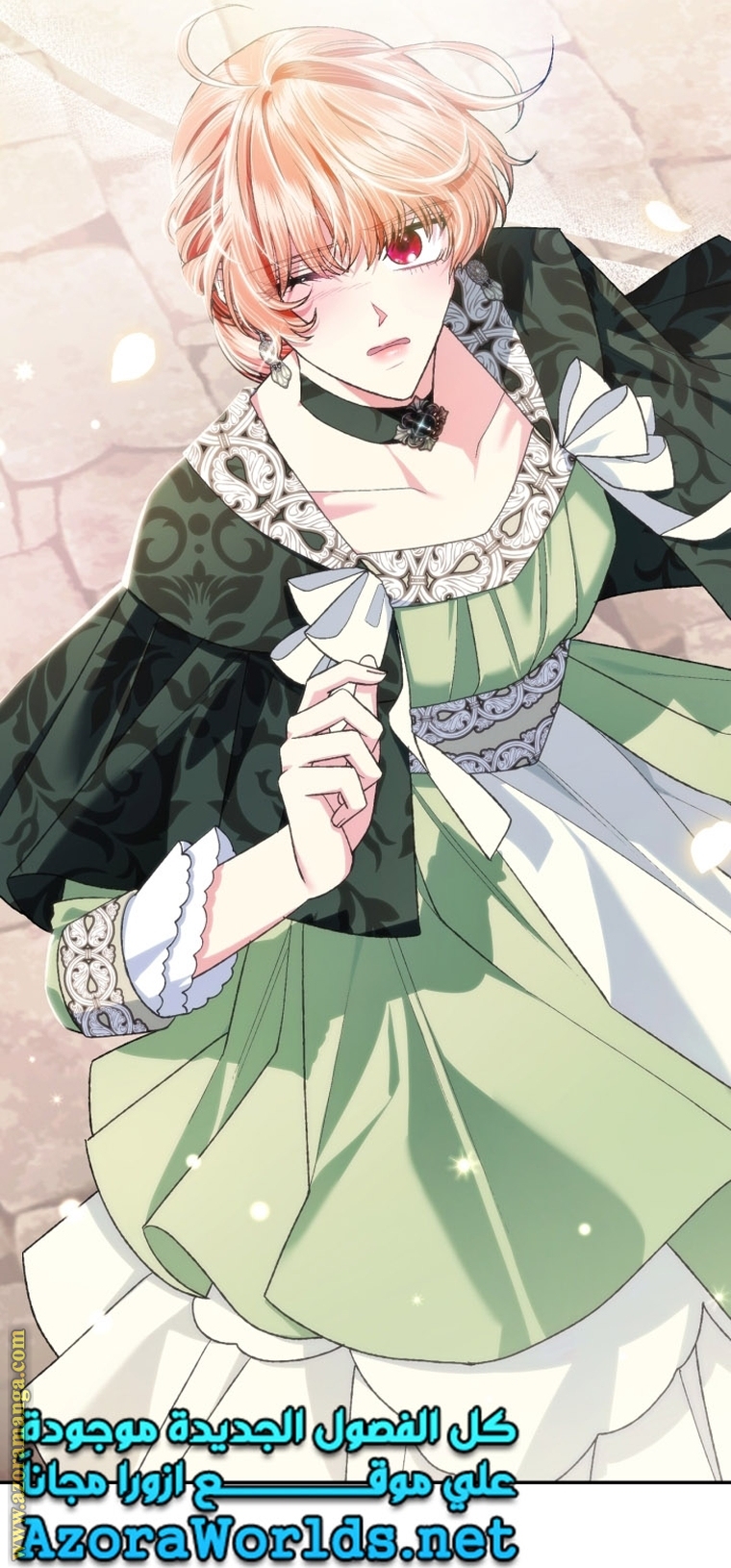 Read Father I Don’t Want to Get Married AR Manga Online