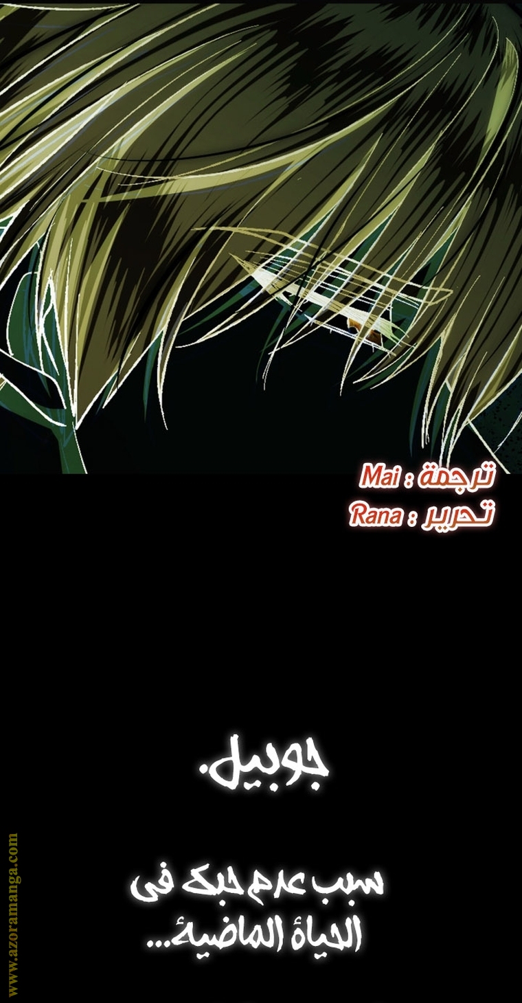 Read Father I Don’t Want to Get Married AR Manga Online