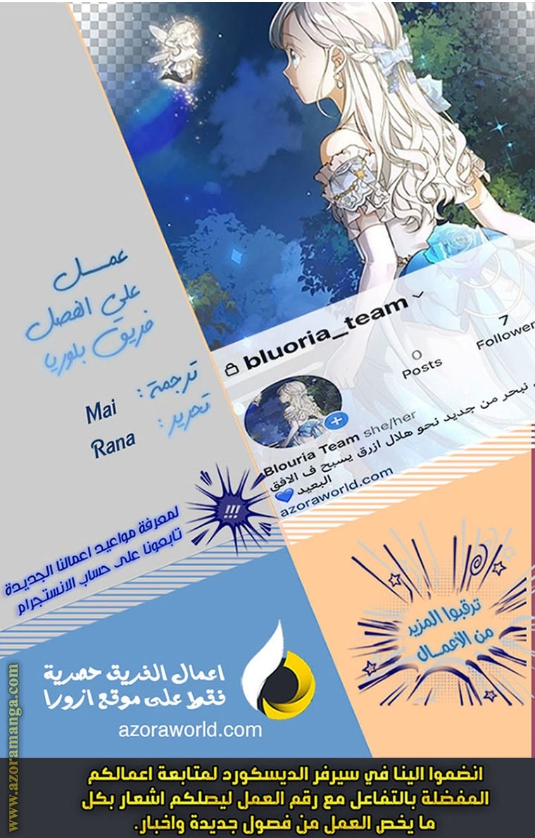Read Father I Don’t Want to Get Married AR Manga Online