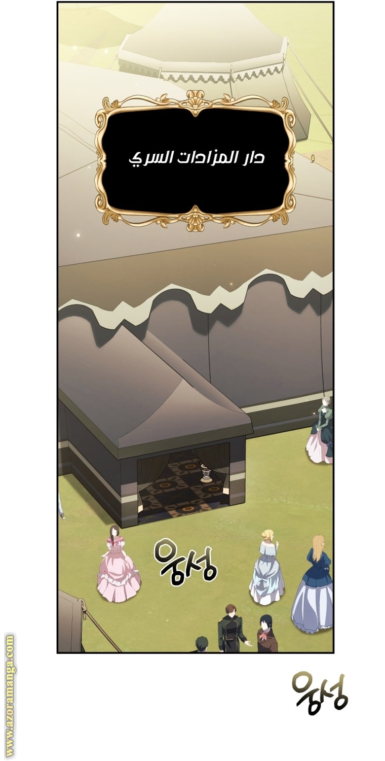 Read Father I Don’t Want to Get Married AR Manga Online