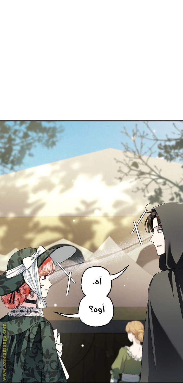 Read Father I Don’t Want to Get Married AR Manga Online