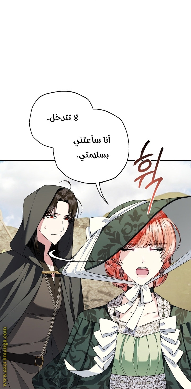 Read Father I Don’t Want to Get Married AR Manga Online