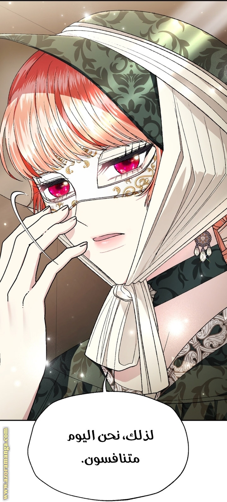 Read Father I Don’t Want to Get Married AR Manga Online