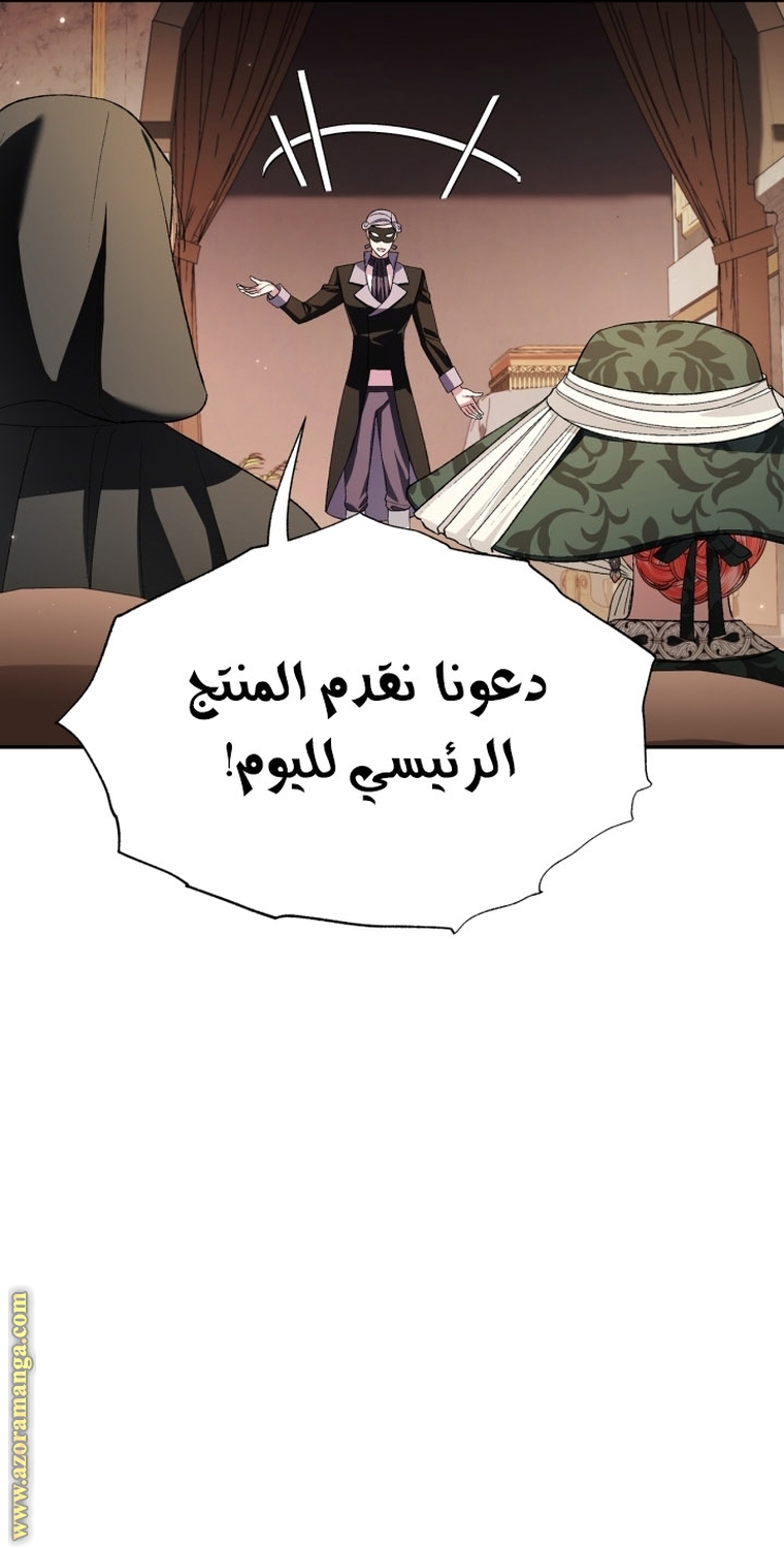Read Father I Don’t Want to Get Married AR Manga Online