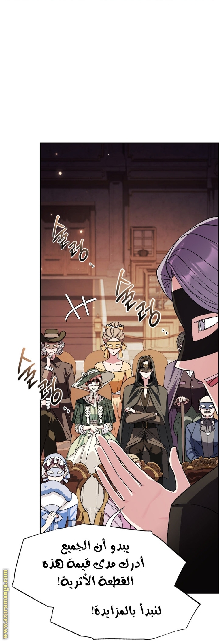 Read Father I Don’t Want to Get Married AR Manga Online