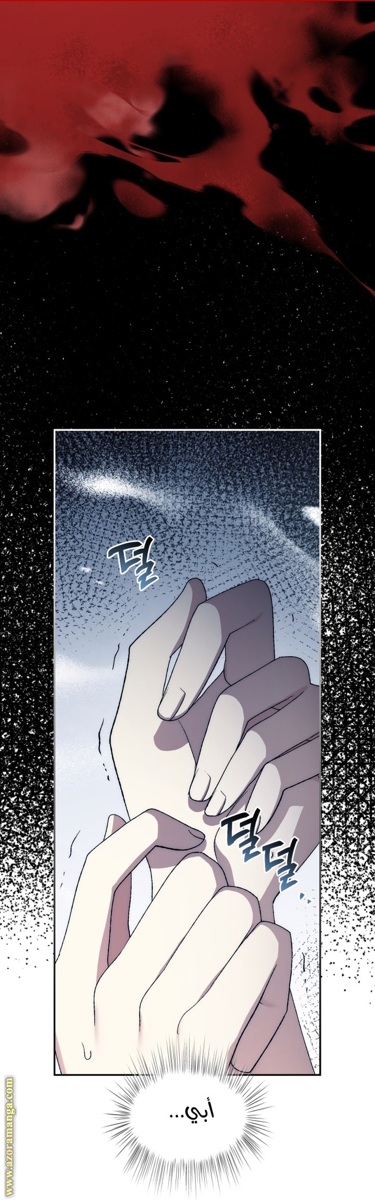 Read Father I Don’t Want to Get Married AR Manga Online