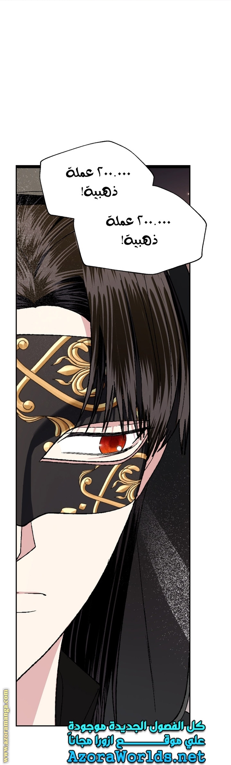 Read Father I Don’t Want to Get Married AR Manga Online