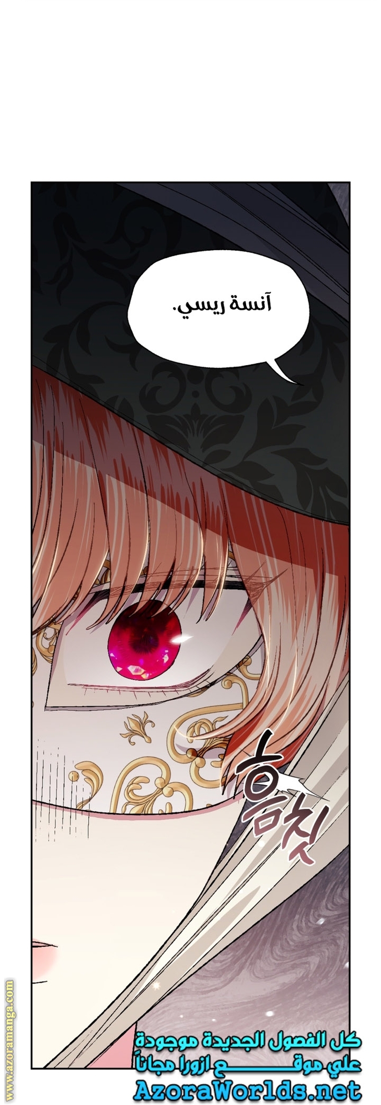 Read Father I Don’t Want to Get Married AR Manga Online