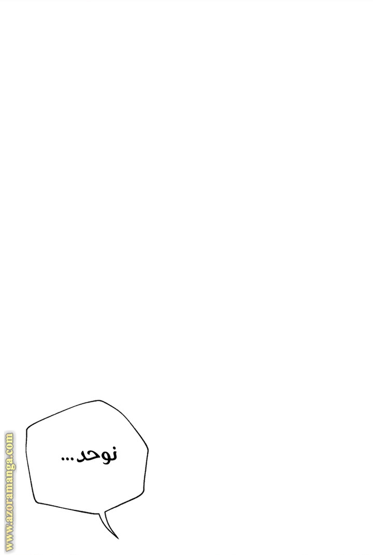 Read Father I Don’t Want to Get Married AR Manga Online