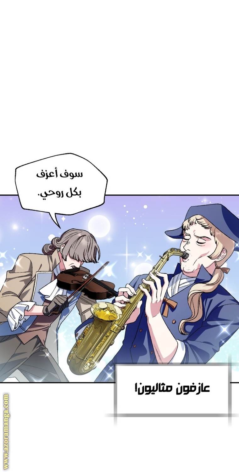 Read Father I Don’t Want to Get Married AR Manga Online