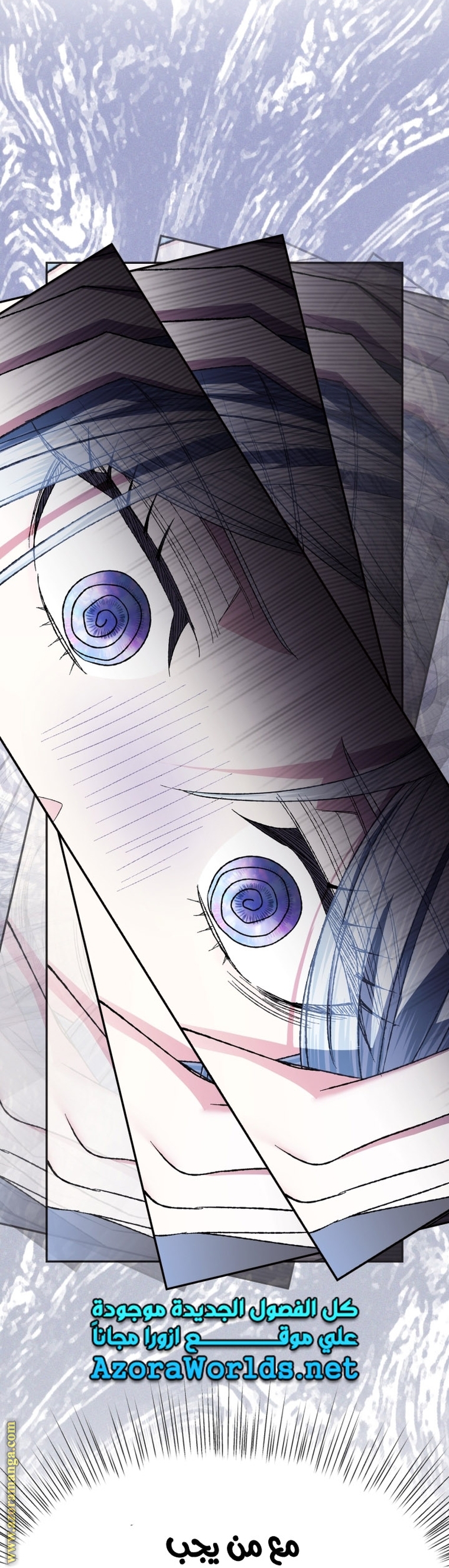 Read Father I Don’t Want to Get Married AR Manga Online