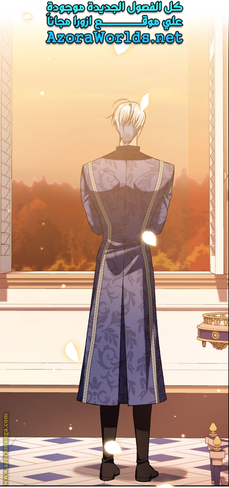 Read Father I Don’t Want to Get Married AR Manga Online