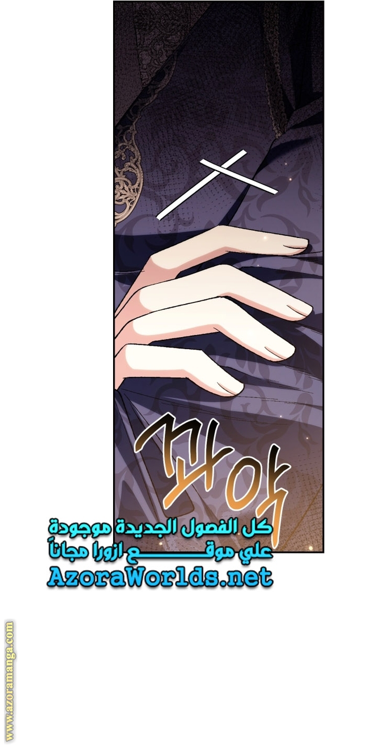 Read Father I Don’t Want to Get Married AR Manga Online
