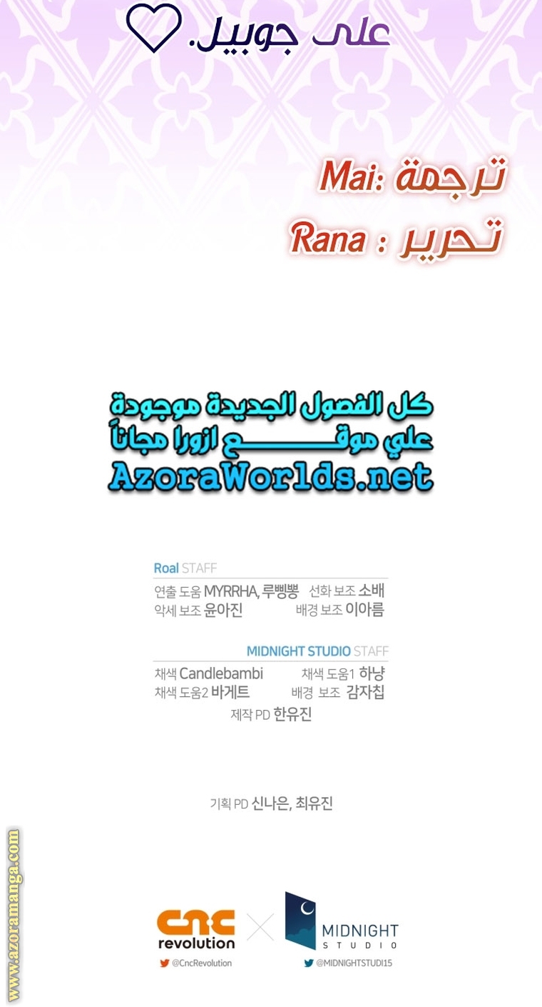 Read Father I Don’t Want to Get Married AR Manga Online