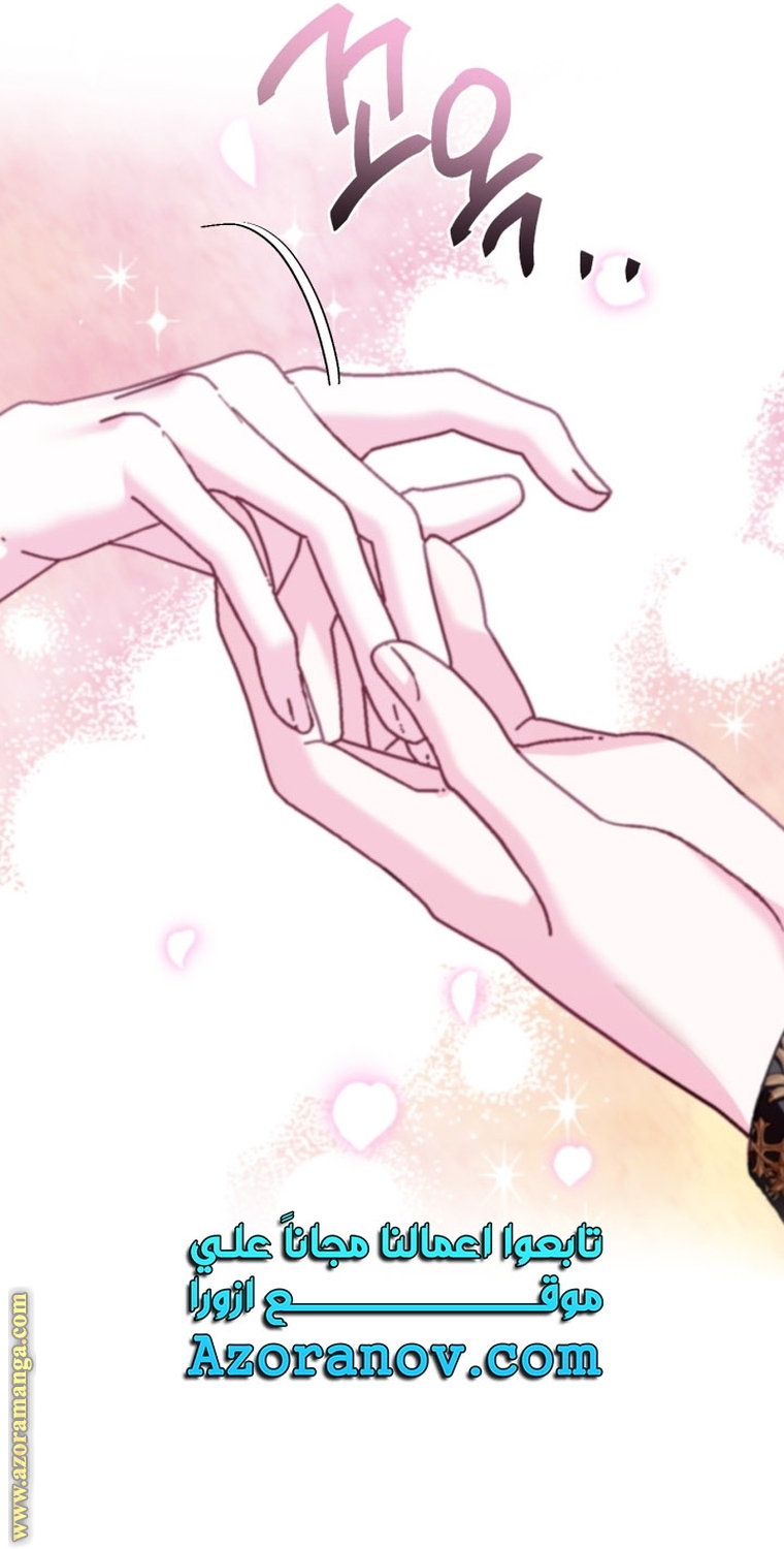 Read Father I Don’t Want to Get Married AR Manga Online