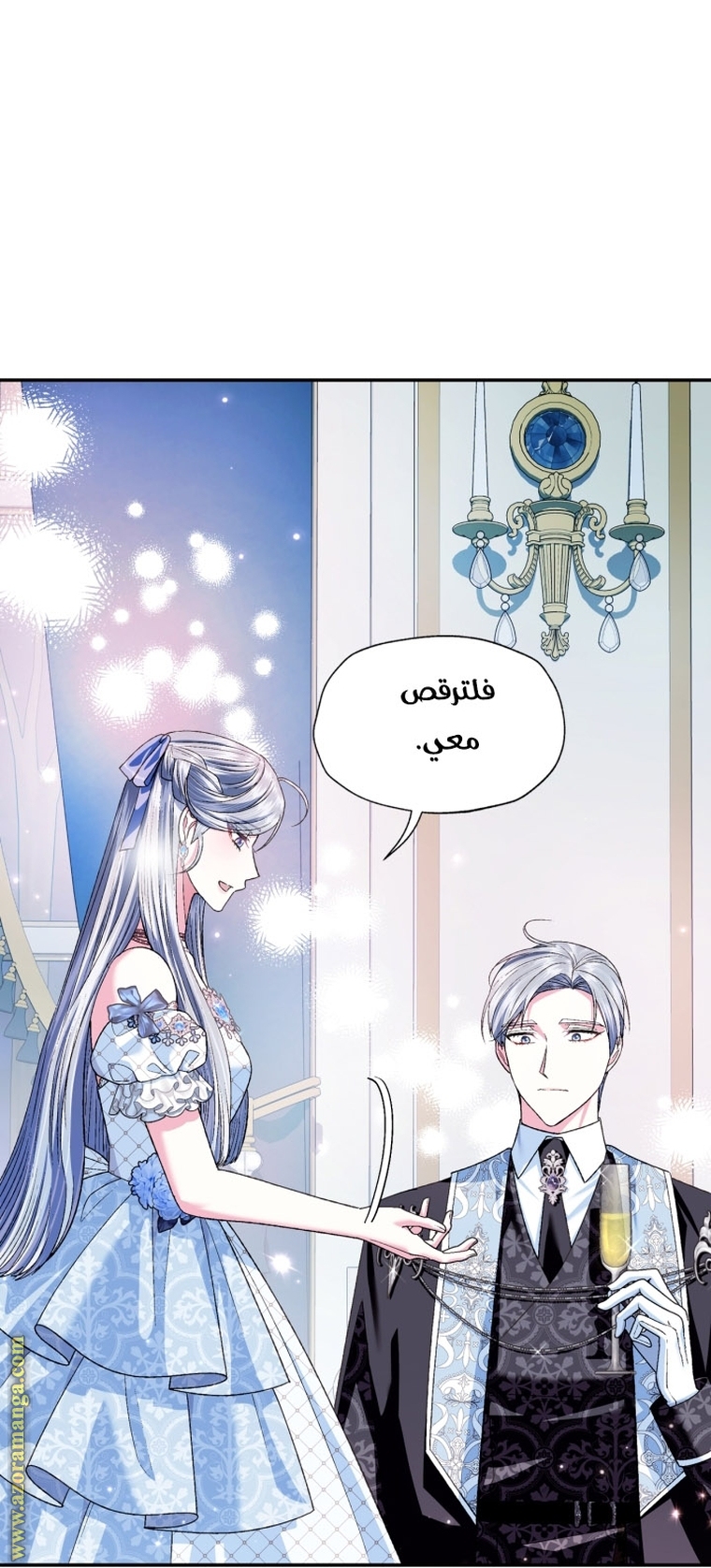 Read Father I Don’t Want to Get Married AR Manga Online