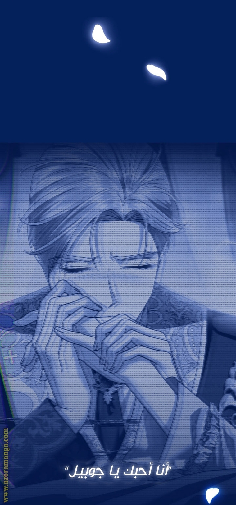 Read Father I Don’t Want to Get Married AR Manga Online