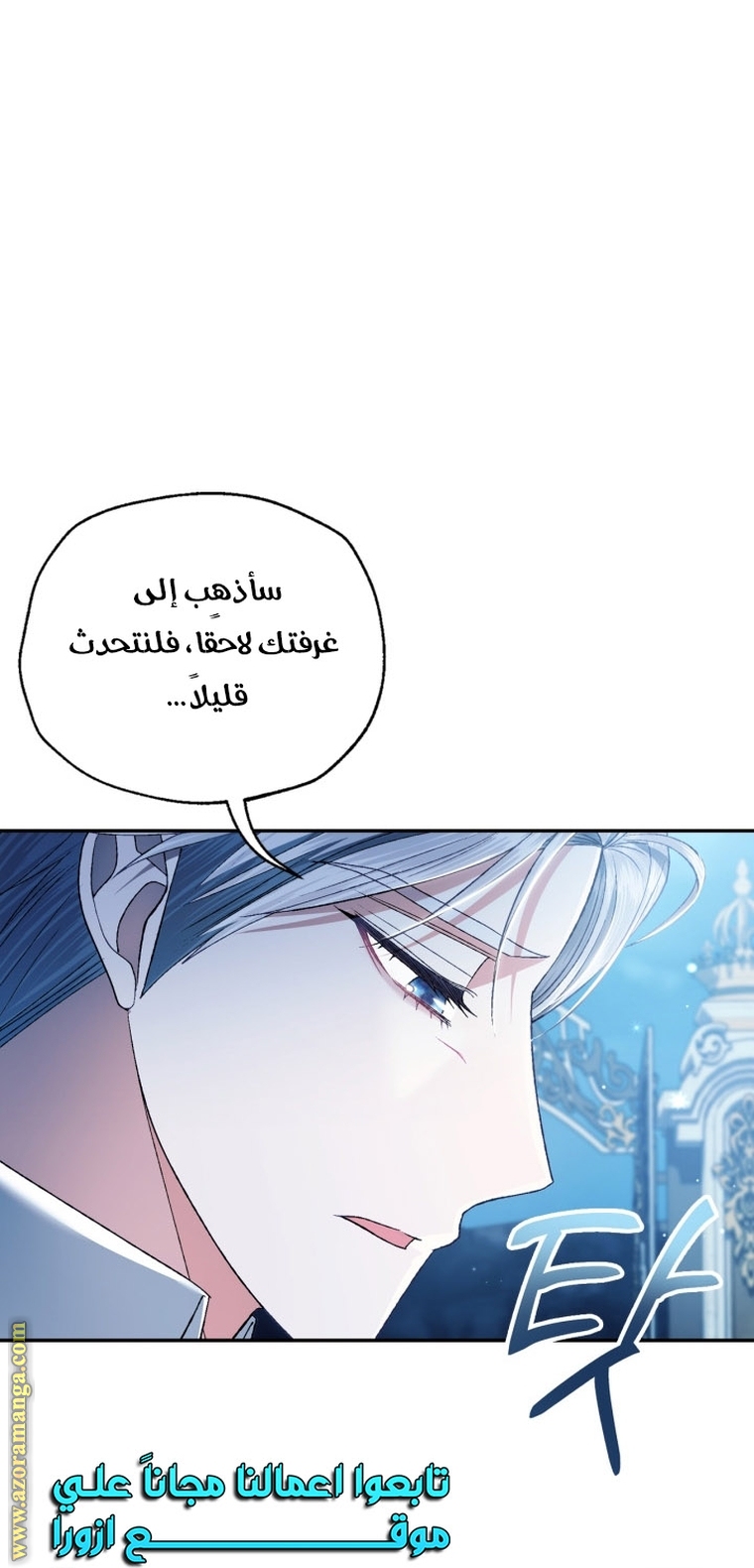 Read Father I Don’t Want to Get Married AR Manga Online