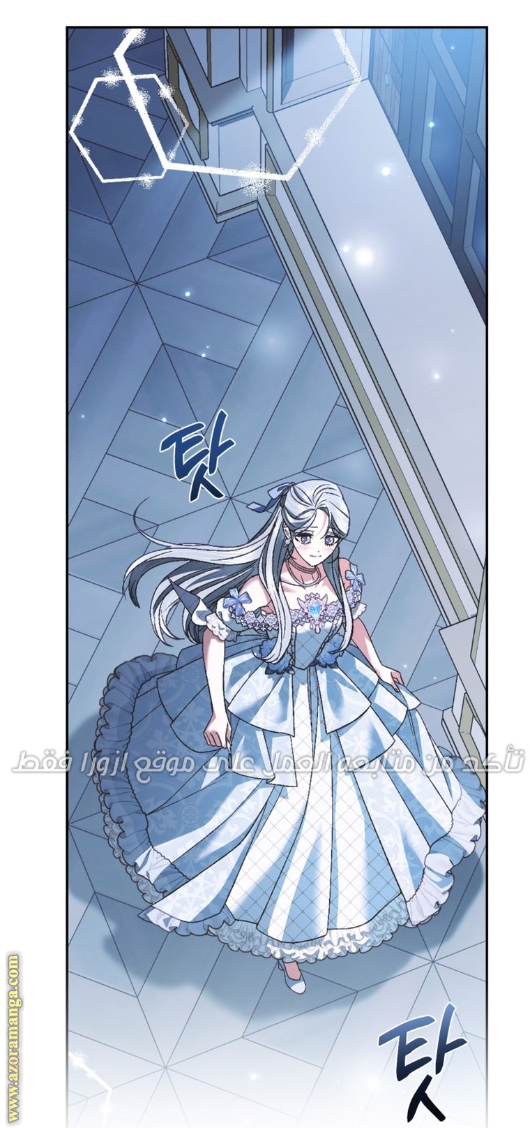 Read Father I Don’t Want to Get Married AR Manga Online
