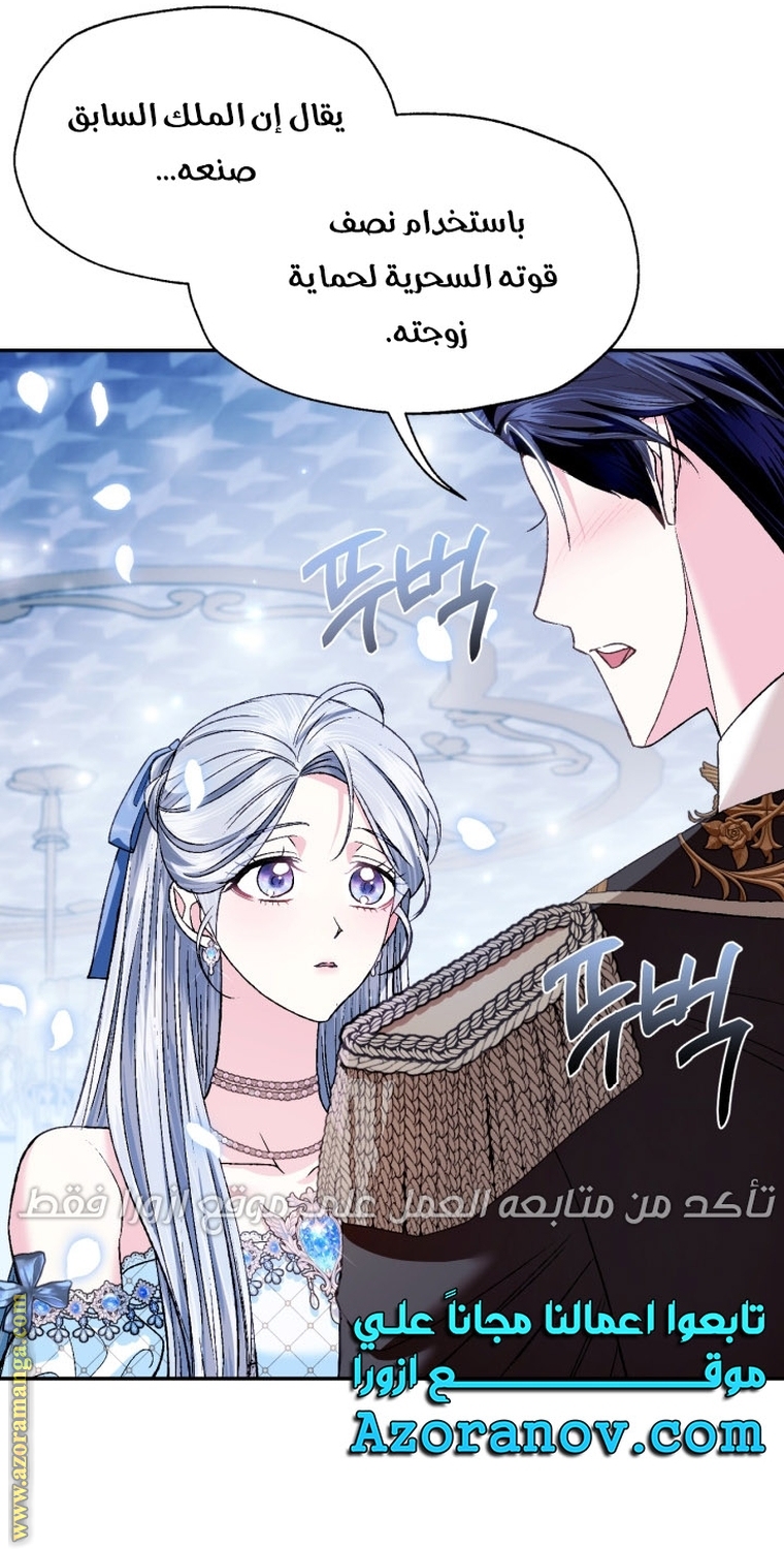 Read Father I Don’t Want to Get Married AR Manga Online