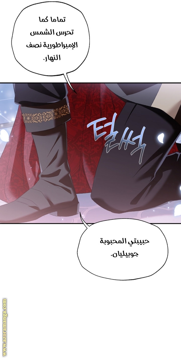 Read Father I Don’t Want to Get Married AR Manga Online