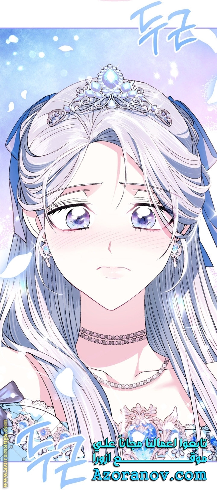 Read Father I Don’t Want to Get Married AR Manga Online