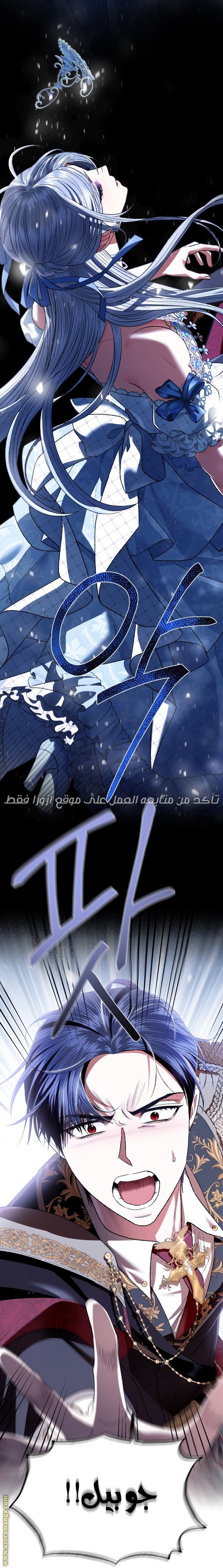 Read Father I Don’t Want to Get Married AR Manga Online
