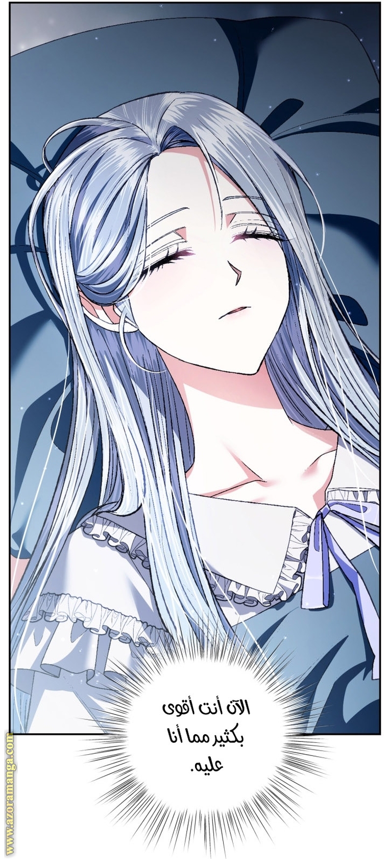 Read Father I Don’t Want to Get Married AR Manga Online