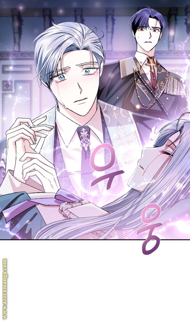 Read Father I Don’t Want to Get Married AR Manga Online