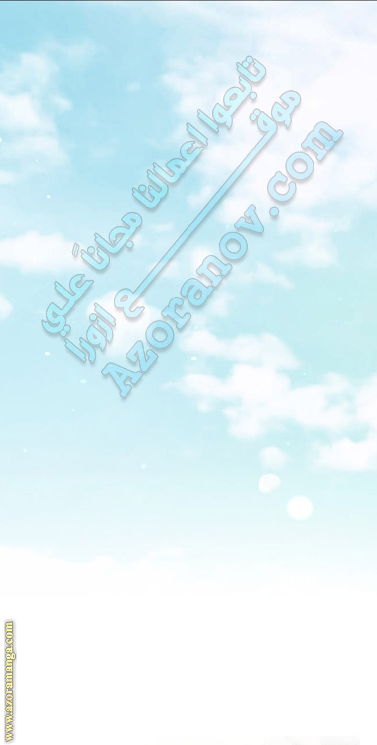 Read Father I Don’t Want to Get Married AR Manga Online