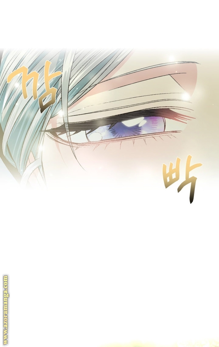 Read Father I Don’t Want to Get Married AR Manga Online