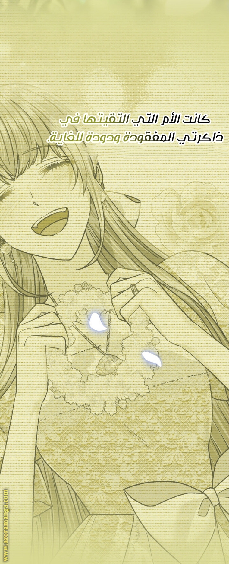 Read Father I Don’t Want to Get Married AR Manga Online