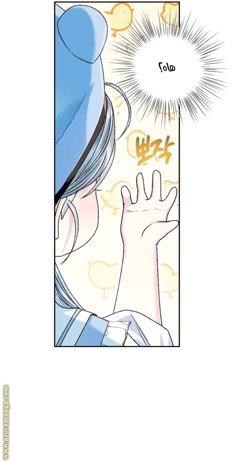 Read Father I Don’t Want to Get Married AR Manga Online