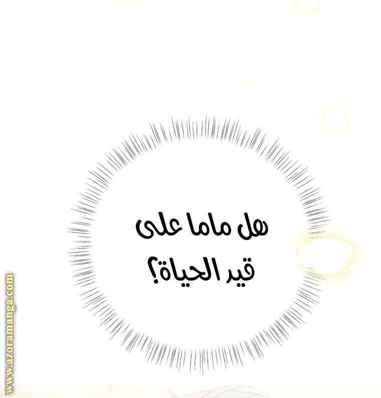 Read Father I Don’t Want to Get Married AR Manga Online
