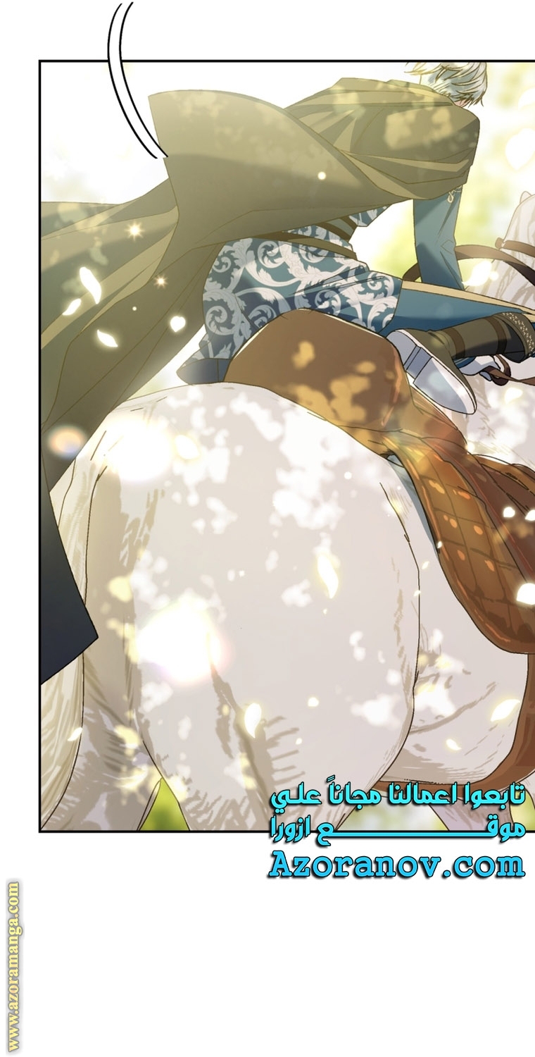 Read Father I Don’t Want to Get Married AR Manga Online